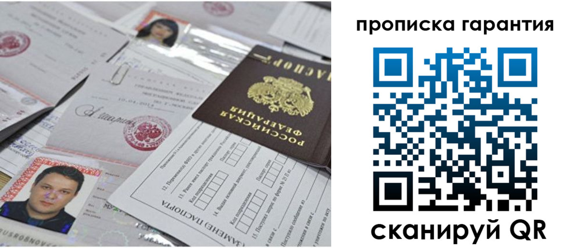 форма 3 в Белово
